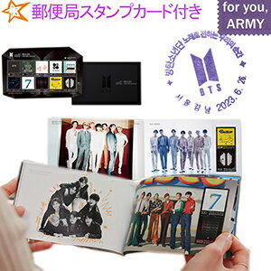 【韓国郵便局スタンプ押印カード付き/限定商品】BTS 10周年記念切手パケット 「BTSの10年 : 歌で伝える私たちの瞬間」 ( BTS記念切手 + 切手ブック ) ( 防弾少年団 / バンタン / 切手 / ブック / フォトカード / トレカ / 公式 グッズ )