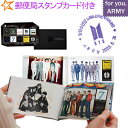 【韓国郵便局スタンプ押印カード付き/限定商品】BTS 10周年記念切手パケット 「BTSの10年 : 歌で伝える私たちの瞬間」 ( BTS記念切手 切手ブック ) ( 防弾少年団 / バンタン / 切手 / ブック / フォトカード / トレカ / 公式 グッズ )