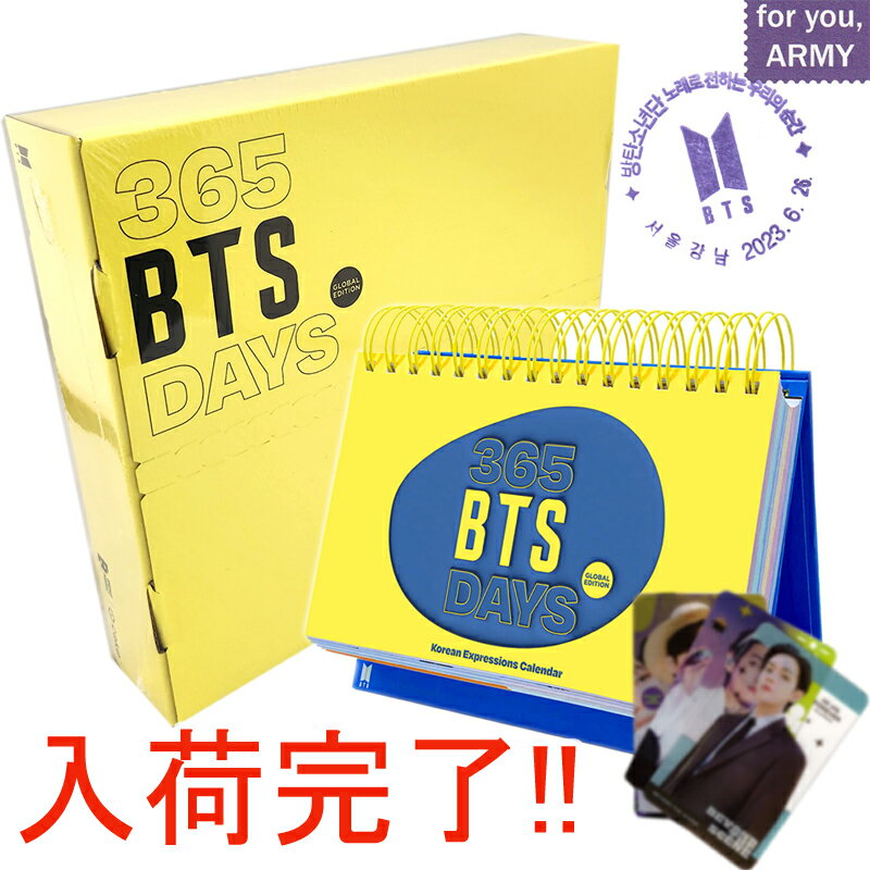 【ショップ特典付き/グローバル版】 365 BTS DAYS カレンダー Global Edition / 韓国語 / 英語 / 公式 グッズ / トレカ / ポスター / ステッカー 