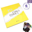 【初回限定付録付き/グローバル版】 防弾少年団 『BTS LYRICS INSIDE 2』 (Global Edition / ショップ特典付き / バンタン / トレカ)