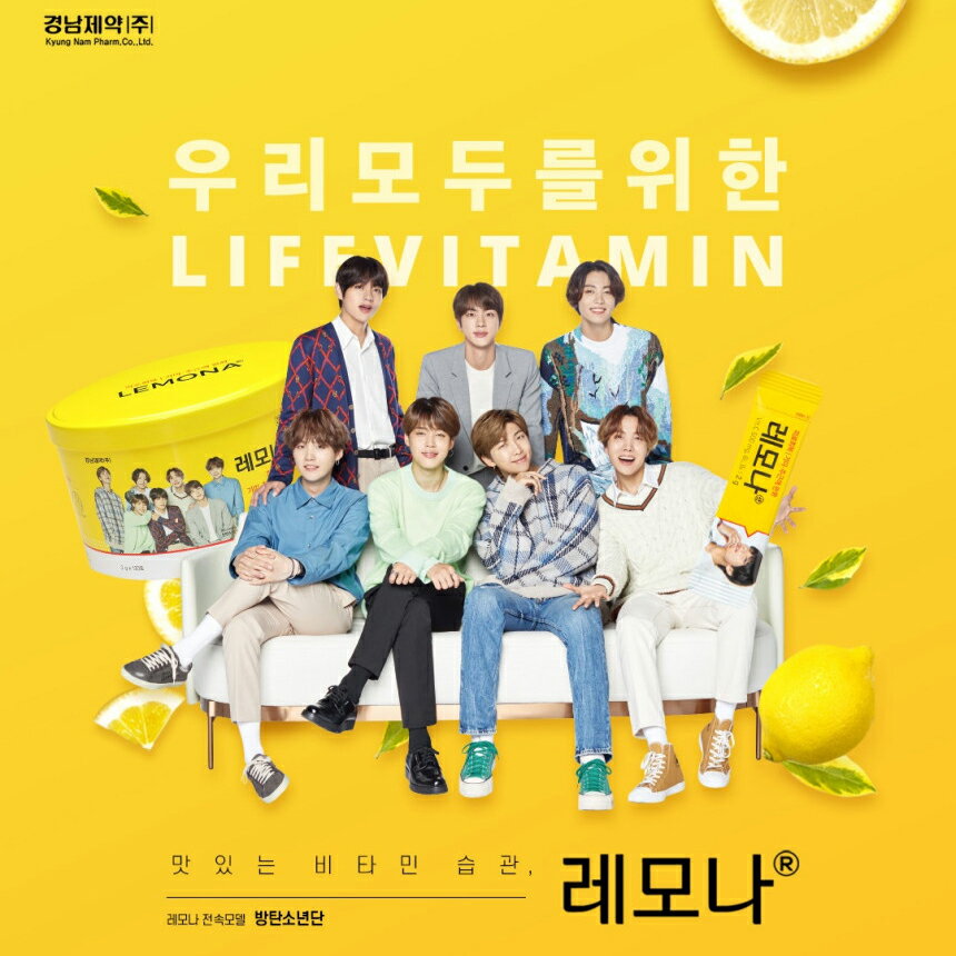 防弾少年団(BTSレモナlemona)