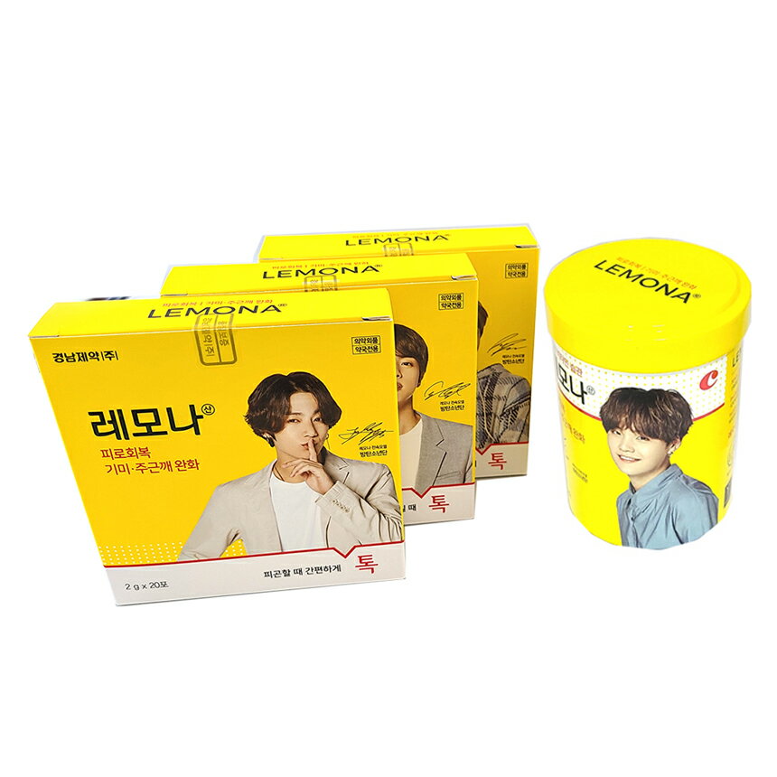 防弾少年団(BTSレモナlemona)