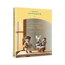 【韓国書籍】 ラブリーニッターの手編み動物人形 ( 韓国 DIY 手芸 編みぐるみ 手編み 毛糸 フェルト モヘア糸 かぎ針編み 動物 韓国語書籍)
