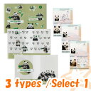 【少量入荷/選択】 エバーランド 公式商品 プーバオ ルイバオ フイバオ パスポートカバー ( FUBAO RUIBAO HUIBAO パスポート ケース カバー パンダ グッズ )