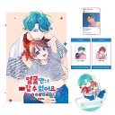 【韓国限定版】 顔だけじゃ好きになりません 8 特装版 ( 顔好き / 初版限定フォトカード 学生証 アクリルスタンド 限定 グッズ 付き / 韓国書籍 / 漫...