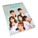 【韓国書籍】 A-TEEN (エイティーン) シーズン 1 フォトスクリプト & メイキングストーリー ( 台本集 フォト フォトエッセイ 写真集 韓国語書籍 韓国 WEBドラマ 学園ドラマ エーティーン イナウン シンイェウン キムドンヒ 出演 )