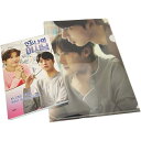【韓国版/初回限定版】 ああっ僕のアシさま 台本集 ( 台本 韓国書籍 韓国語書籍 ハングル 写真集 韓国 BL ドラマ WEB 漫画 原作 ソンスンヒョン コチャンビン イドハ 主演)