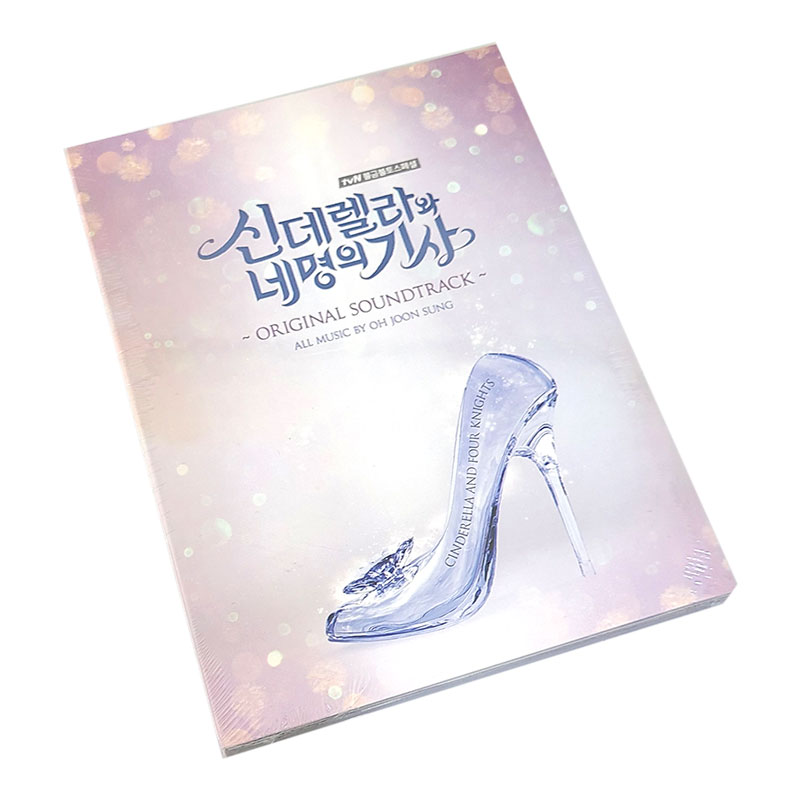 【韓国版】シンデレラと4人の騎士(韓国ドラマ ostサントラ cd)