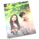 【韓国版】アンダンテ〜恋する速度〜(韓国ドラマ ostサントラ cd)