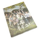 【韓国版/豪華付録】 私たちのブルース ost (韓国ドラマ サントラ cd ジミン(BTS) o.s.t)