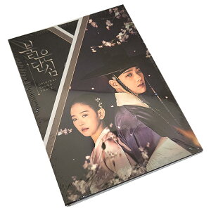 【韓国版】赤い丹心 ost(邦題:最愛の敵~王たる宿命~) (韓国ドラマ サントラ o.s.t cd)