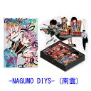 【仮予約商品 /韓国版】 SAKAMOTO DAYS 21 特別版 -NAGUMO DIYS- 南雲 ( 限定グッズ / skdy / 坂本太郎 / 韓国書籍 / 漫画 / コミック / まんが / 鈴木祐斗 著)