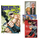 【ネット書店特典 イラストカード付き/韓国版】SAKAMOTO DAYS 22 (#01RED /初版限定付録 / グッズ / skdy / 坂本太郎 / 韓国...