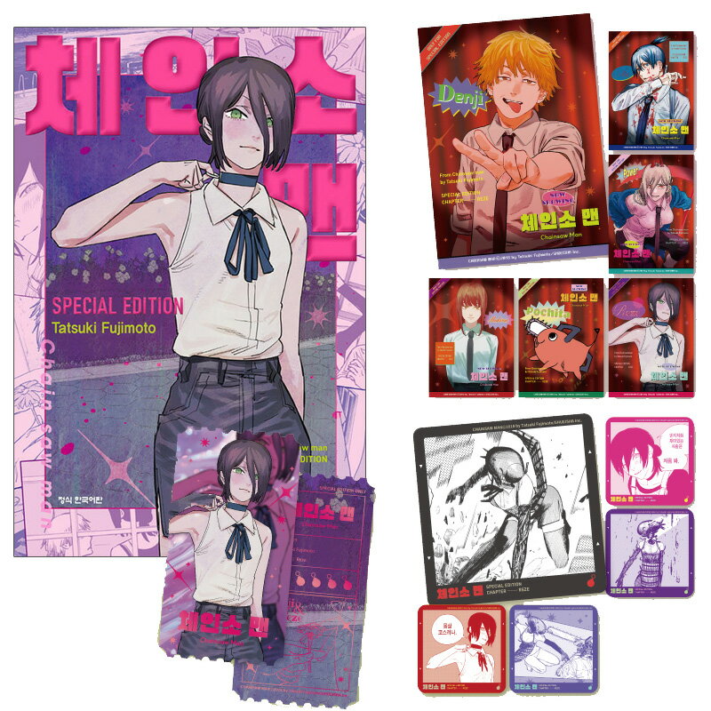 楽天市場】劇場版 チェンソーマン レゼ篇 プチっとのりマスの通販