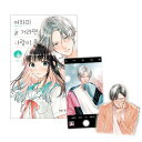 【少量入荷/韓国版】 どうせ泣くなら恋がいい 4 ダブル特典版 (初版付録 グッズ / 韓国書籍 / 漫画 / コミック / まんが / 日下あき 著)