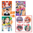 【缶バッジ(個人)ランダム1個付き/韓国版】 ファントムバスターズ 初版限定版 ( 初版限定 付録 グッズ / 韓国書籍 / 韓国語書籍 / 漫画 / コミック...