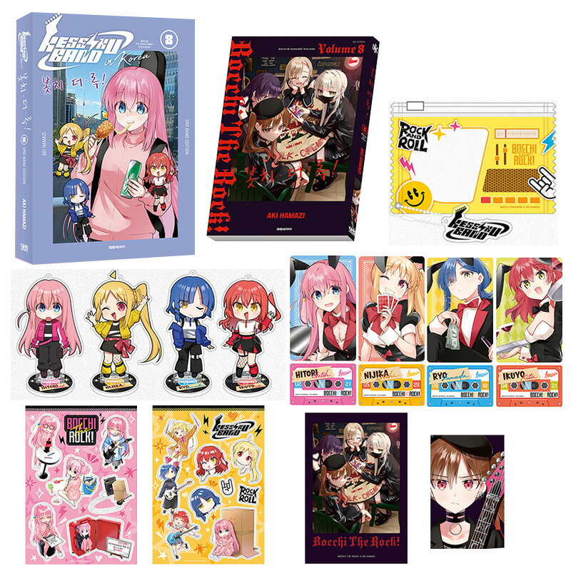 【少量入荷 / 韓国版】 ぼっち・ざ・ろっく！8 限定版 KESSOKUBAND in KOREA  ...