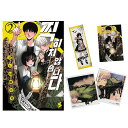 【初回限定特典付き/韓国版】 写らナイんです 2 ( 初版限定 付録 グッズ / 韓国書籍 / 韓国語書籍 / 漫画 / コミック / まんが / コノシマルカ...