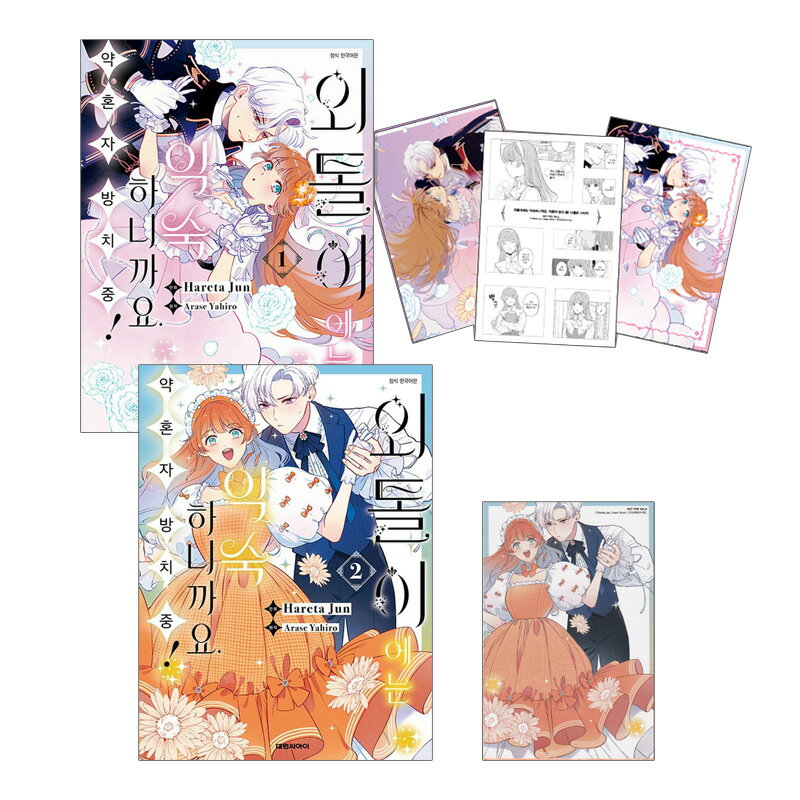 /ڹǡ ҤȤͤˤϴޤΤǡ 桪 ( ǸϿ å / ڹ / ̡ / ߥå / ޤ / Ľ )