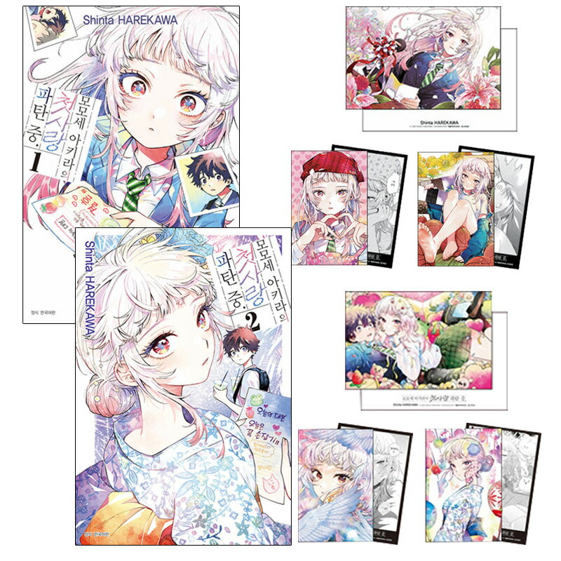 【選択/韓国版】 百瀬アキラの初恋破綻中。 トリプル特典版 ( 限定グッズ / 韓国書籍 / 韓国語書籍 / ..