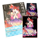 【ネット書店特典イラストカード付き/韓国版】推しの子 11 (初版限定 PPフォトカード 付き / 韓国書籍 / 漫画 / コミック / 著:赤坂 アカ×横槍 ...