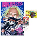 【ダブル特典/韓国版】 SAKAMOTO DAYS 15 ( 初版限定付録 / グッズ / skdy / 坂本太郎 / 韓国書籍 / 漫画 / コミック / ま...