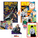 【南雲特典付き/韓国版】SAKAMOTO DAYS 16 (コミック) + 殺し屋のメソッド(小説) 初版限定セット ( グッズ / skdy / 坂本太郎 /...