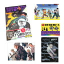 【イラストカード2枚追加/韓国版】 SAKAMOTO DAYS 17 ダブル特典版 (グッズ / skdy / 坂本太郎 / 韓国書籍 / 漫画 / コミック ...