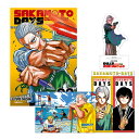 【トリプル特典版/韓国版】 SAKAMOTO DAYS 20 ( 初版限定付録 / グッズ / skdy / 坂本太郎 / 韓国書籍 / 漫画 / コミック /...