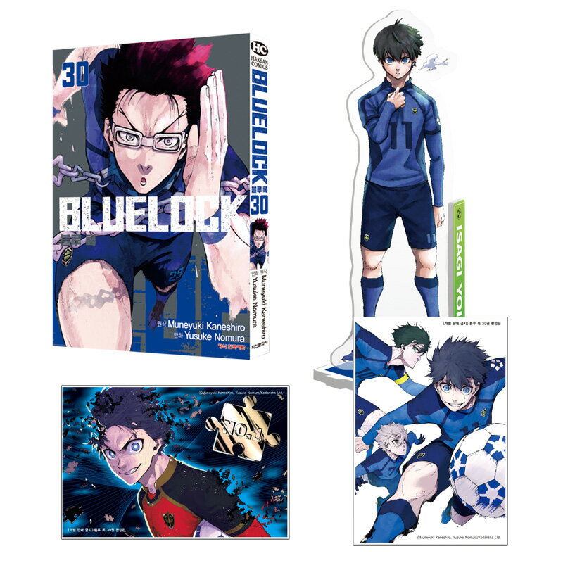 【韓国版】 ブルーロック 30巻 限定版 ( 限定グッズ / 韓国書籍 / 韓国語書籍 / 漫画 / コミック / まんが / 金城宗幸 著)