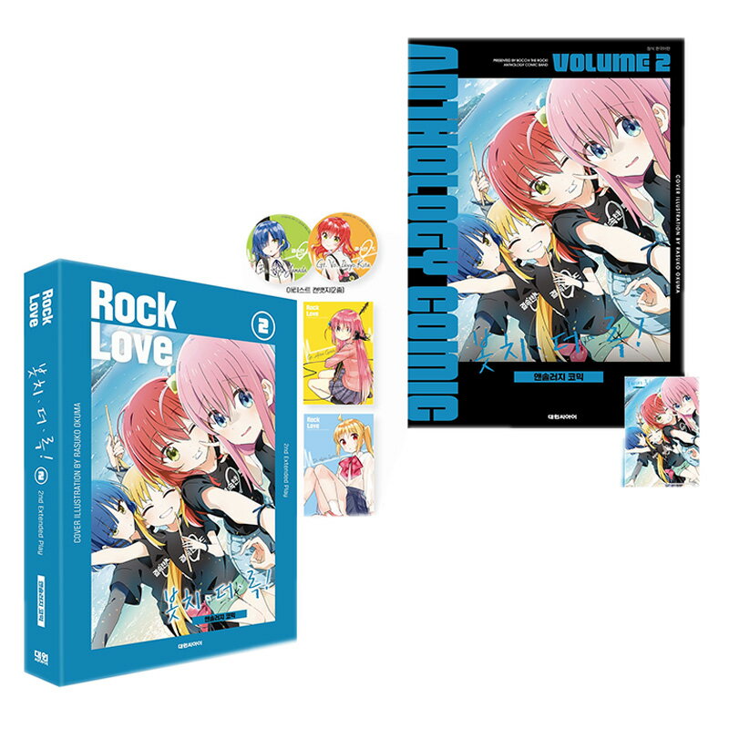 【少量入荷/韓国版】 ぼっち・ざ・ろっく！アンソロジーコミック 2 限定版 ( BTR / ぼざろ / 限定グッ..