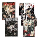 【限定イラストカード付きセット/韓国版】 カグラバチ 2 + 3巻 ダブル特典版 セット ( 初版限定付録 / グッズ / 韓国書籍 / 漫画 / コミック / まんが / 外薗健 著)