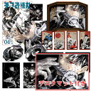 【大判デスクマット付き/韓国版】 カグラバチ 4 限定版 ( 限定グッズ / 韓国書籍 / 韓国語書籍 / 漫画 / コミック / まんが / 刳雲 / 外薗健 著)