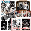 【A3ポスター2種付き/韓国版】 カグラバチ 4 限定版 ( 限定グッズ / 韓国書籍 / 韓国語書籍 / 漫画 / コミック / まんが / 刳雲 / 外薗健 著)