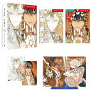 【少量入荷/韓国限定版】 后宮のオメガ 上・下 合本 特装版 セット ( 限定グッズ / 韓国書籍 / 韓国語書籍 / 漫画 / BL / コミック / 露久ふ...