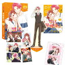 【少量入荷/韓国版】 ピンクとハバネロ 10巻 特装版 ( 限定グッズ / 韓国書籍 / 韓国語書籍 / 漫画 / コミック / まんが / 里中実華 著)