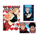 【ダブル特典版/韓国版】 呪術廻戦 23 ( 初版限定グッズ 五条悟 / 韓国書籍 / 韓国語書籍 / 韓国語 漫画 / コミック / 芥見下々 あくたみ げげ Gege Akutami 著)