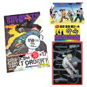 【有月憬特典付き/韓国版】 SAKAMOTO DAYS 17 ( 初版限定ダブル特典付録 / グッズ / skdy / 坂本太郎 / 韓国書籍 / 漫画 / コ...