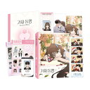 【少量入荷/韓国版】 ニセ同盟 1巻 限定版 ( 限定グッズ / 韓国書籍 / 韓国語書籍 / 韓国 WEB 漫画 / コミック / まんが / Cakenya...