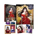 【少量入荷/韓国 限定版】 悪女を殺して 1 ( 限定グッズ / 豪華付録 / 韓国書籍 / 韓国 WEB 漫画 / コミック )