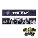 【数量限定/ショップ特典付き】TREASURE [TEUDAY] スローガンタオル トレジャー / 公式グッズ / トゥデイ / SLOGAN TOWEL / タオル / トレジャー アルバム グッズ 