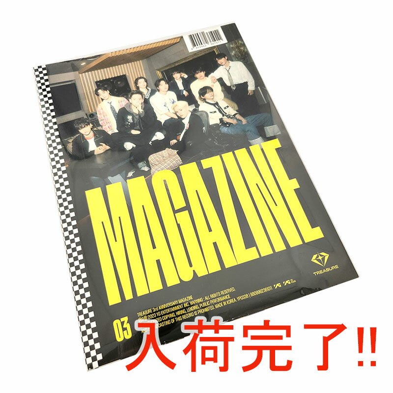 【ショップ特典付き】 TREASURE 3rd ANNIVERSARY MAGAZINE ( 3周年 ...