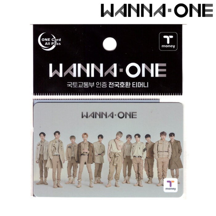 【数量限定】Wannaone ワナワン 公式 グッズ 韓国交通カード T-MONEY (韓国 ソウル 地下鉄 バース 旅行)