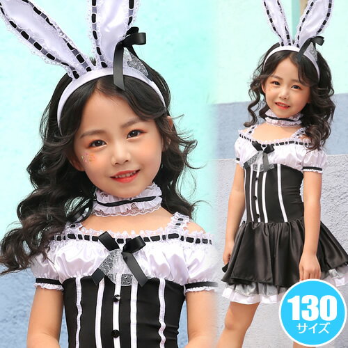 [ハロウィン コスプレ バニーガール キッズ Malymoon kids] オフショルバニー ブラック 130cm 【バニーガール コスプレ キッズ ハロウィン コスプレ 子供用 マリームーン バニー イースター 衣装 うさ耳 ハロウィン コスチューム 仮装】【_408665】のサムネイル