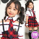 [ハロウィン コスプレ 学生服 キッズ Malymoon kids] スクールガール レッド 110cm 【制服 コスプレ キッズ ハロウィン コスプレ 子供用 チェック柄 ユニフォーム ハロウィン 子供 衣装 マリームーン コスチューム ダンス】【_408856】