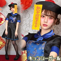 https://thumbnail.image.rakuten.co.jp/@0_mall/k-costume/cabinet/gazou003/851868_01.jpg