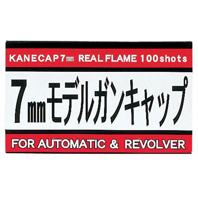 7mmモデルガンキャップ（100発）　【パーティーグッズ】【K-0005】(u89)