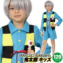 楽天はぴキャラ【鬼太郎 コスプレ 子供】 ゲゲゲの鬼太郎公式 鬼太郎 キッズ 120 [鬼太郎 コスプレ 子供用 衣装 コスチューム 肝試し ハロウィン仮装 鬼太郎 イベント 仮装 妖怪 お化け 正義 ]【_886655】