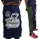 【1点までメール便も可能】帆前掛け 七福神柄 [ガーデニング 神 仕事 前掛け 前垂れ 作業着 仕事着 お店 エプロン かっこいい おしゃれ 男前 居酒屋 酒...