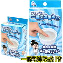 楽しく遊びながら学べる知的玩具です。 ご家族や友達と一緒に楽しもう！ 【セット内容】 ・酢酸ナトリウム ・計量スプーン （15ml） ・実験の手順と説明書 【素材】 ・パッケージ： 紙 ・酢酸ナトリウム三水和物 ・軽量スプーン： PP ・粉が入っている袋：PE 【パッケージサイズ】 W85×H140×D40mm 【総重量】 65g 【準備するもの】 ・水： 15ml ・耐熱容器 ・わりばし ・ラップ 【対象年齢】 6歳以上 【使い方】 1.耐熱容器に水15mlを、計量スプーンで入れます。 2.酢酸ナトリウムをひとつまみ残して、全部入れます。 3.電子レンジ（500W)で50秒あたためます。 4.酢酸ナトリウムが完全に溶けるまで、わりばしでしっかりと混ぜます。 5.ふわっとラップをかけ、30分間そっと冷まします。 　（注意！少しでも揺らすとすぐに固まってしまうよ！） ※途中で固まってしまったら、、3の工程からやり直そう。電子レンジで温めると再び液体にもどるよ！ 6.ひとつまみ残しておいた酢酸ナトリウムを指先につけ、そっと水面に触れます。 　（※熱いと感じたら、すぐに指をはなし冷やしてください） 【備考】 解説書の注意事項を必ずご確認いただき、正しくご使用ください。 【必ずご確認ください！】 ※ビニール開封後の商品は、不良品の場合を除き、返品・交換ができません。 商品到着後に必ず、すぐにご確認ください。 不良品の場合は1週間以内にご連絡いただかないとご対応ができなくなります。 （ご不明な点は、お気軽にお問い合わせ下さい） ※商品のデザインは、多少変更される場合があります。 掲載写真の色は、実際の商品と多少異なって見える場合があります。 【ご注意】 弊社は楽天市場内で複数店舗運営しております。 弊社運営の店舗で同じ商品をご購入の場合は、在庫が不足する場合があります。